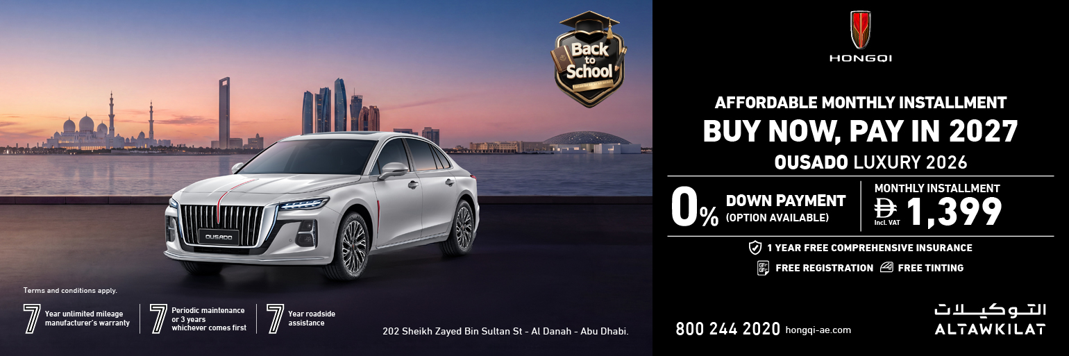 Hongqi new Ousado